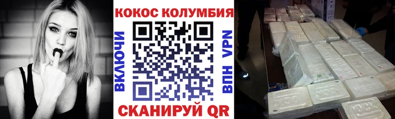 Cocaine 98%  Купить  Гагарин 