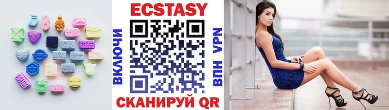 ЭКСТАЗИ 250 мг  Купить где  Гагарин 