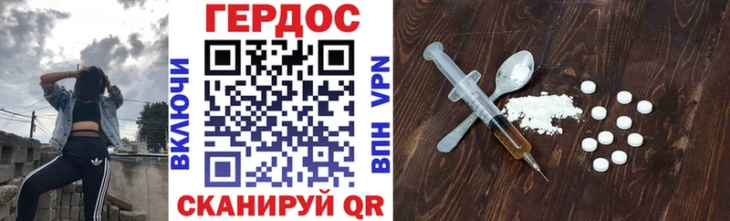 Героин гречка  Купить  Гагарин 