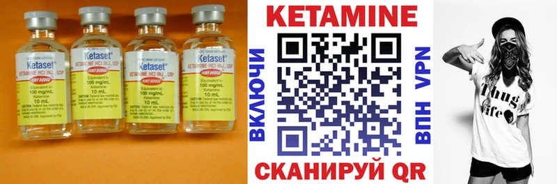 Купить где  Гагарин  Кетамин ketamine 