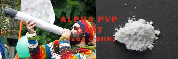 скорость mdpv Лиски