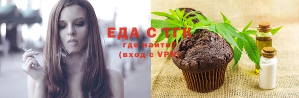 амфетамин Лихославль