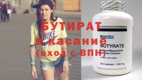 МДМА Ладушкин