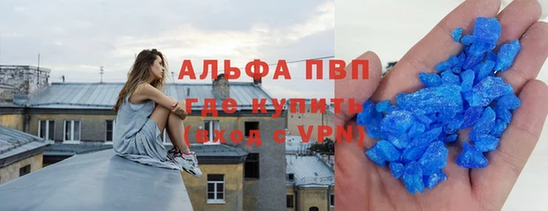 амфетамин Лихославль