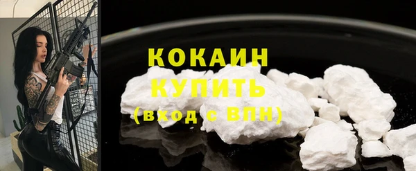 гидра Красноперекопск