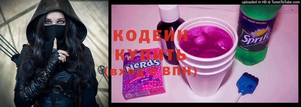 амфетамин Лихославль