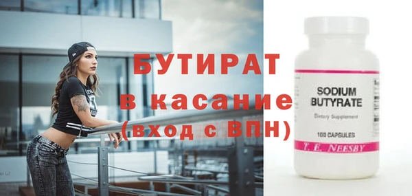 МДМА Ладушкин