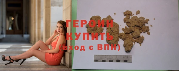 амфетамин Лихославль