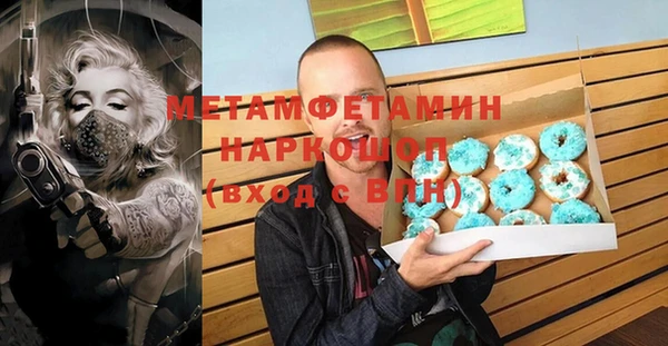 наркотики Лагань