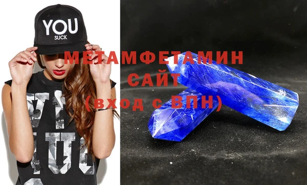 скорость mdpv Лиски
