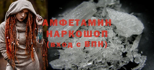 наркотики Лагань