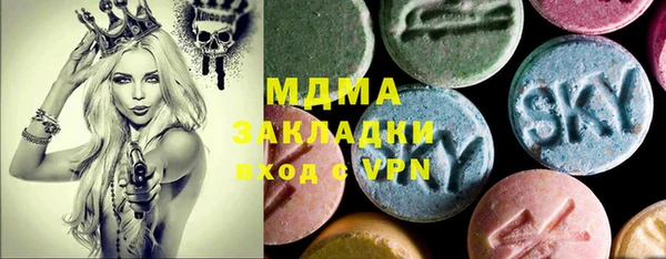 скорость mdpv Лиски