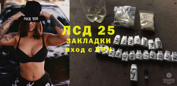 амфетамин Лихославль