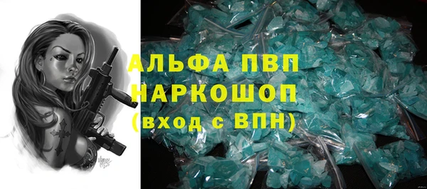наркотики Лагань