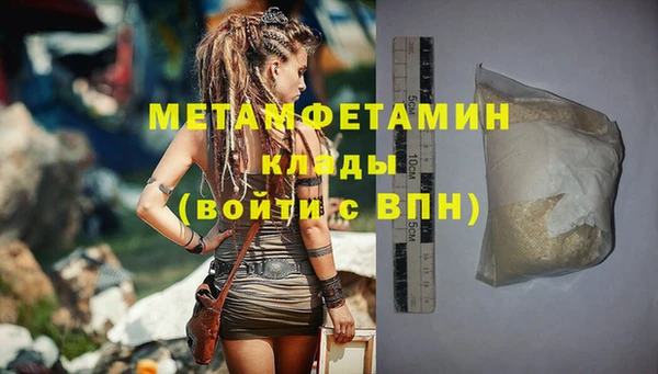 МДМА Ладушкин