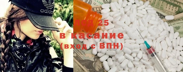 герыч Липки