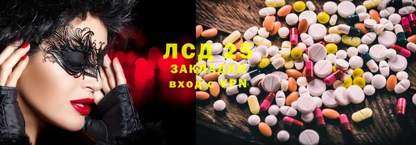 МДМА Ладушкин