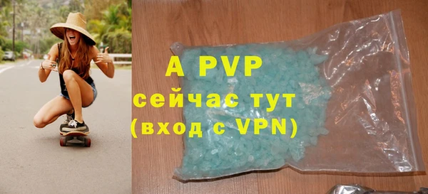 герыч Липки