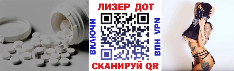 Купить  Гагарин  Лсд 25 экстази кислота 