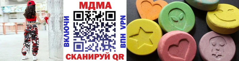 МДМА молли  Купить закладки  Гагарин 