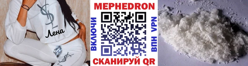 Купить  Гагарин  Мефедрон мука 