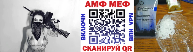 МЕТАМФЕТАМИН Декстрометамфетамин 99.9%  Купить  Гагарин 