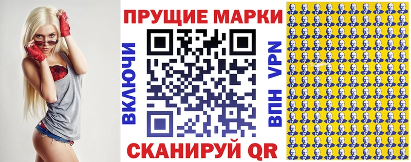 Купить закладки  Гагарин  Марки NBOMe 1500мкг 