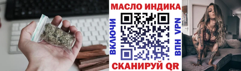 Дистиллят ТГК Wax  Купить  Гагарин 