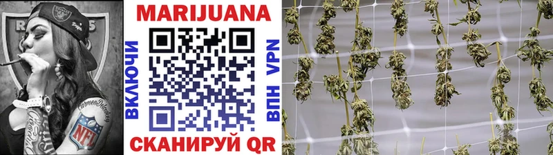 Купить  Гагарин  Марихуана White Widow 